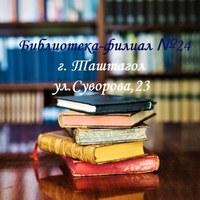 Рисунок профиля (Библиотека Филиал)