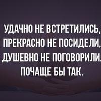Рисунок профиля (Вадим Кузьминский)